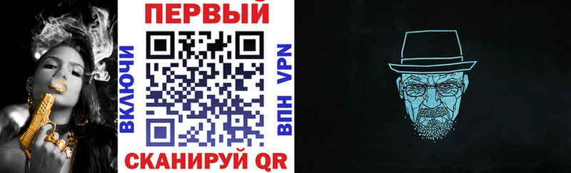 АМФ 97% где можно купить Осинники