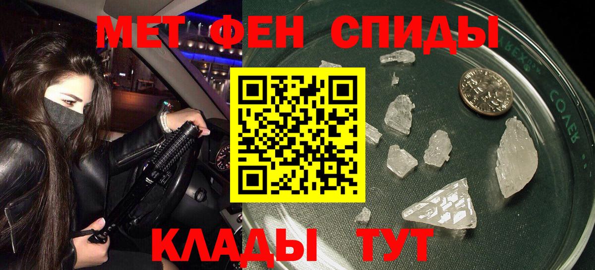 АМФЕТАМИН 98%  Вход с VPN  АМФЕТАМИН  Осинники 