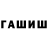 Каннабис индика S Vlk