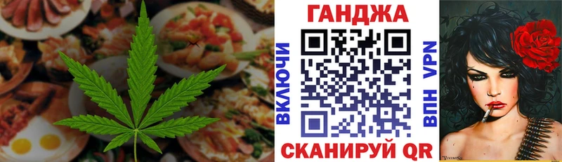 Печенье с ТГК конопля  где купить наркоту  Осинники 