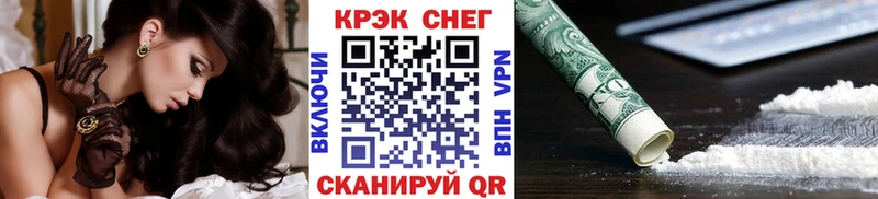 COCAIN 97%  гидра рабочий сайт  Осинники 