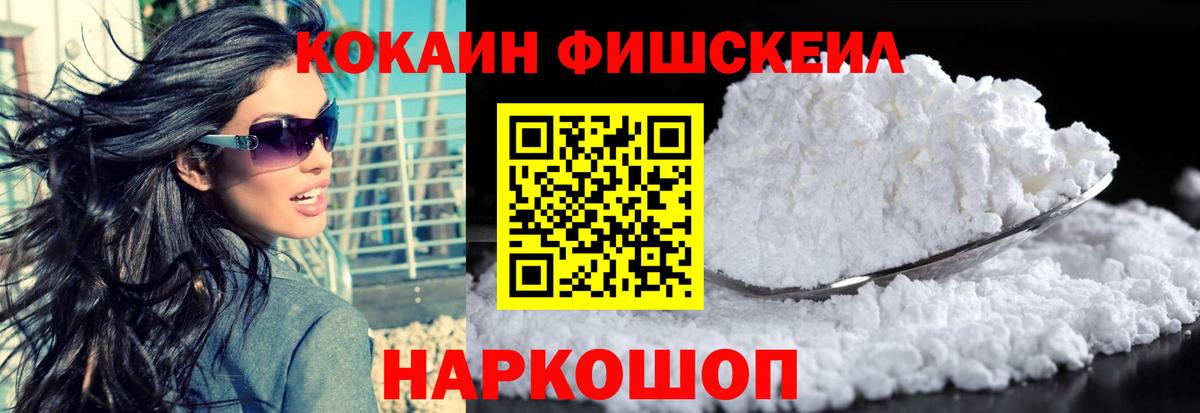Cocaine 99% Осинники
