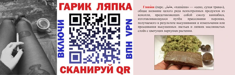 дарк нет какой сайт  закладки  Осинники  Гашиш индика сатива 