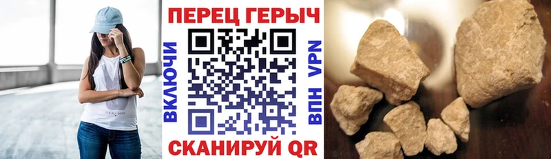 shop Telegram Осинники ГЕРОИН Афган