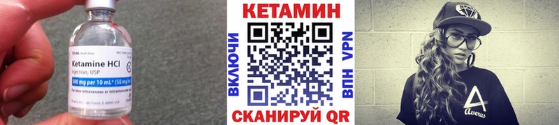 omg ссылка Осинники КЕТАМИН ketamine