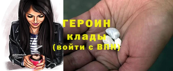 кокаин VHQ Семилуки