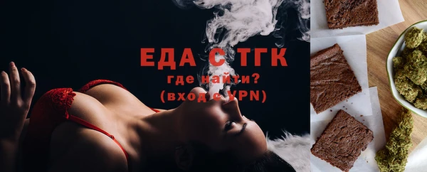 прущие грибы Алзамай