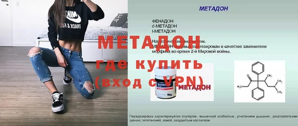 ALPHA PVP Алексин