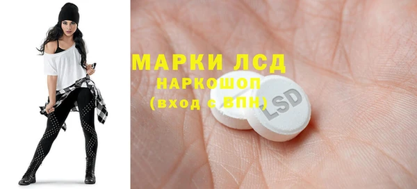 ALPHA PVP Алексин