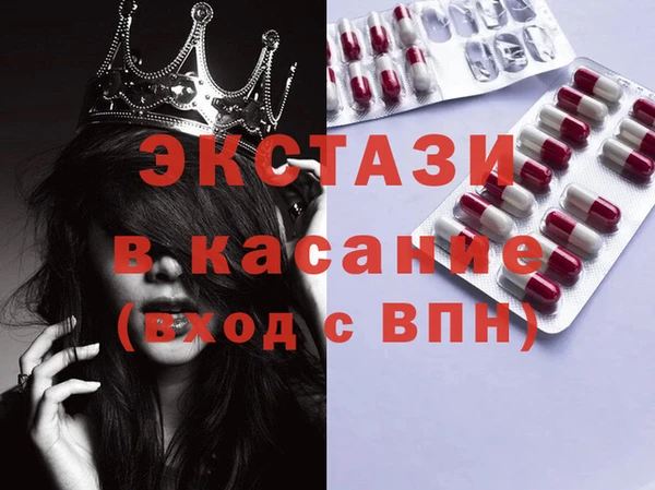ALPHA PVP Алексин