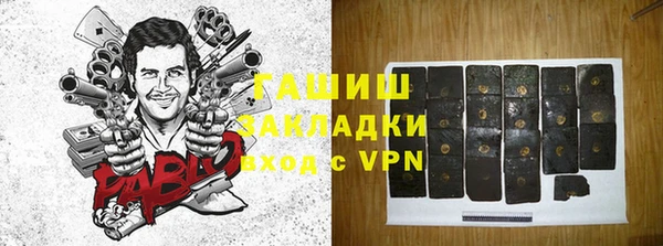 шишки Алексеевка