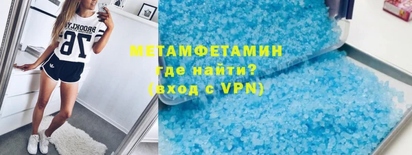 ALPHA PVP Алексин