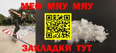 таблы Тара
