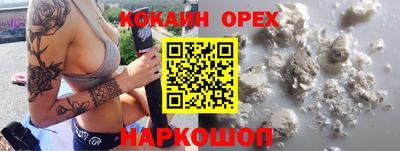 бутират Тверь