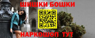 бутират Тверь