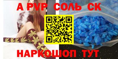 бутират Тверь