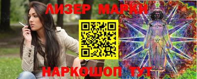 бутират Тверь