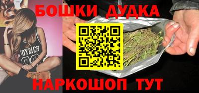дистиллят марихуана Татарск