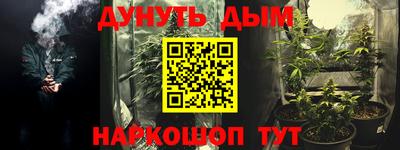 бутират Тверь