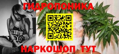 бутират Тверь