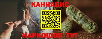 бутират Тверь