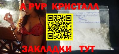 таблы Тара