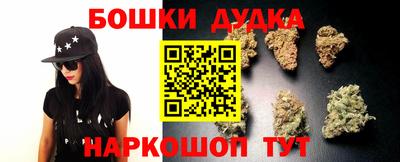 бутират Тверь