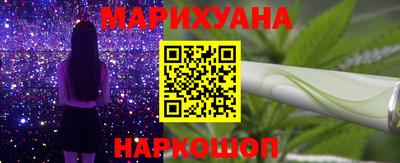 дистиллят марихуана Татарск