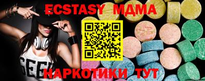 бутират Тверь