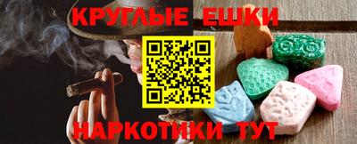 бутират Тверь