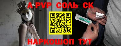 таблы Тара