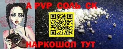 таблы Тара