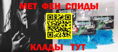 бутират Тверь