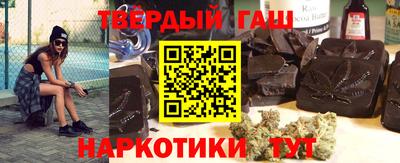 бутират Тверь