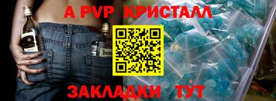 бутират Тверь