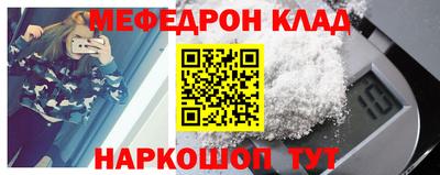 бутират Тверь