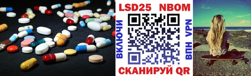 ЛСД экстази ecstasy  цена наркотик  OMG как войти  Осинники 
