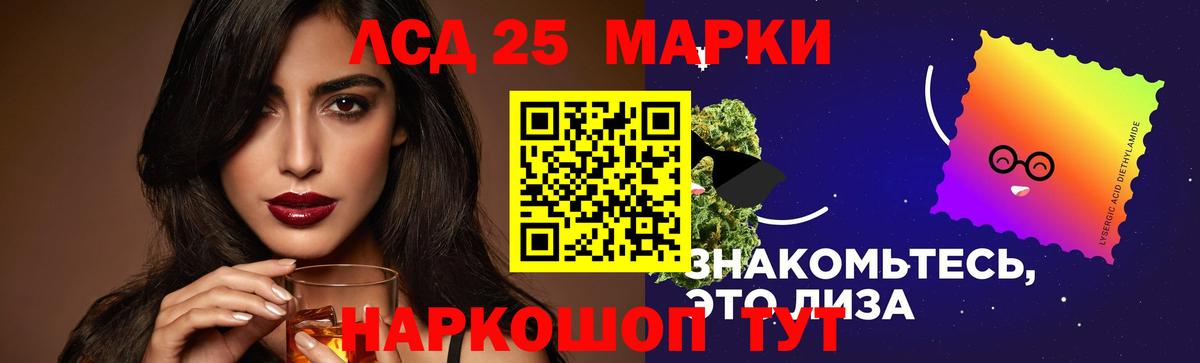 LSD-25 экстази кислота  Лсд 25 экстази кислота  Вход с VPN  Осинники 