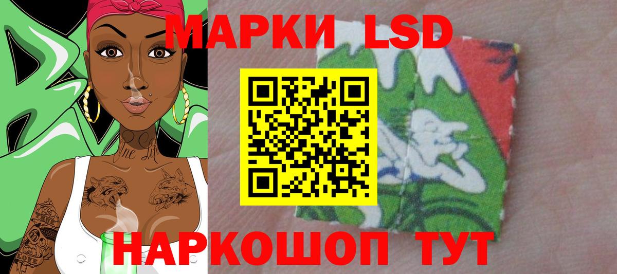 Лсд 25 экстази ecstasy Осинники