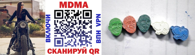 гидра рабочий сайт  купить закладку  мориарти официальный сайт  MDMA кристаллы  Осинники 