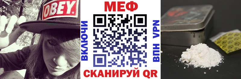ссылка на мегу как войти Осинники МЕФ кристаллы