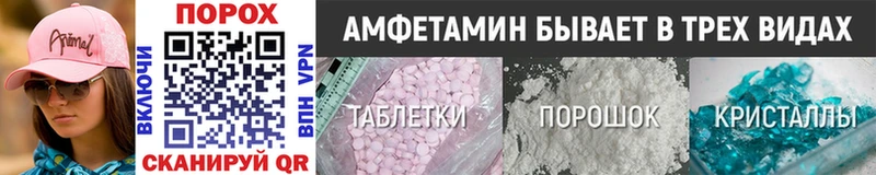Метамфетамин Декстрометамфетамин 99.9%  Осинники 