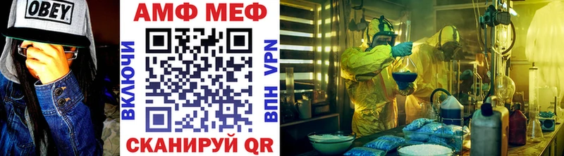МЕТАМФЕТАМИН Methamphetamine Осинники