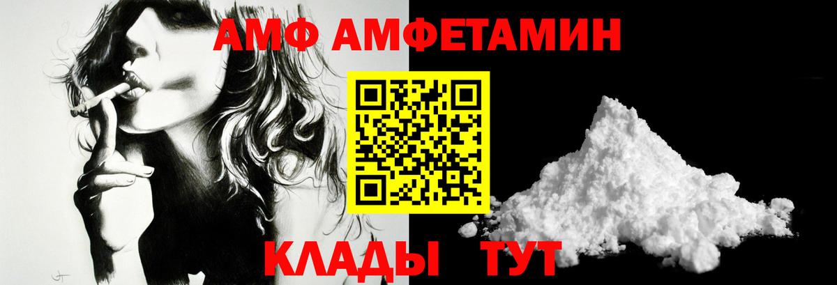 Метамфетамин Декстрометамфетамин 99.9%  Вход с VPN  Метамфетамин Декстрометамфетамин 99.9%  Осинники 