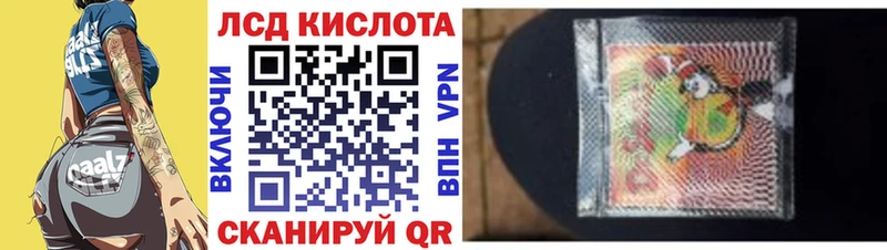 Марки 25I-NBOMe 1500мкг  Осинники 