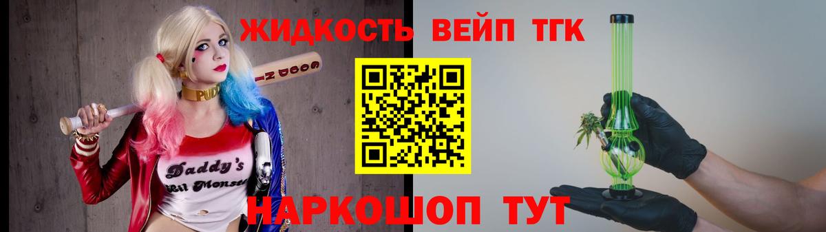 ТГК Wax Осинники