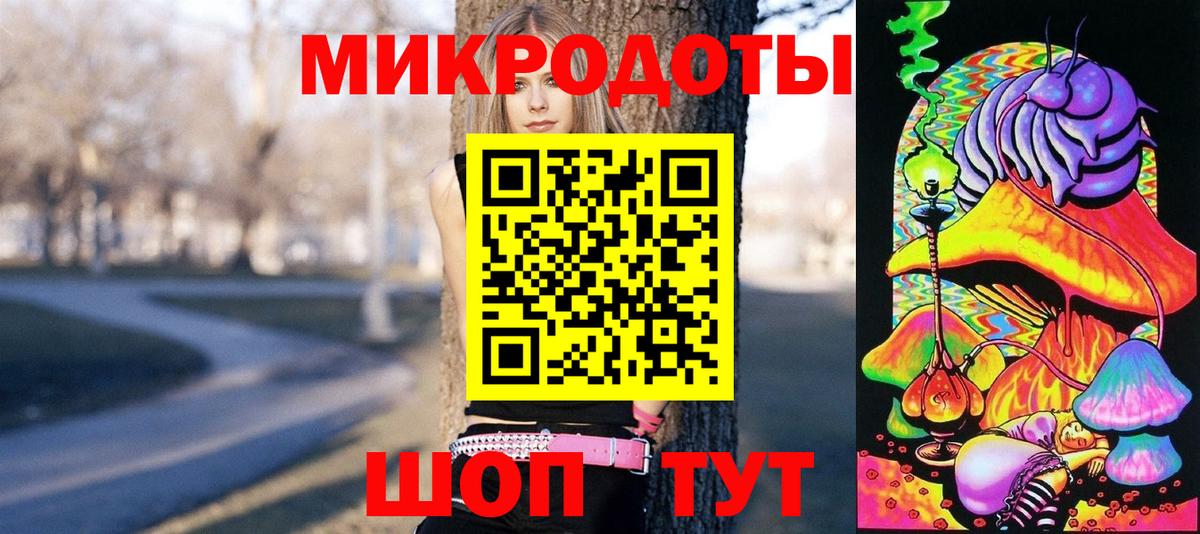 Псилоцибиновые грибы ЛСД Осинники