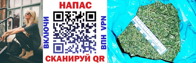 цены наркотик Осинники Каннабис конопля