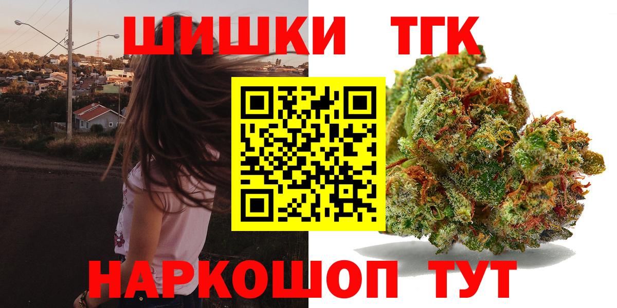 Шишки марихуана Ganja  Вход с VPN  Бошки марихуана Amnesia  Осинники  Бошки марихуана ГИДРОПОН  Канабис индика 